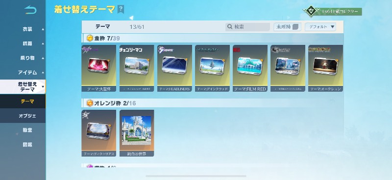 出品画像