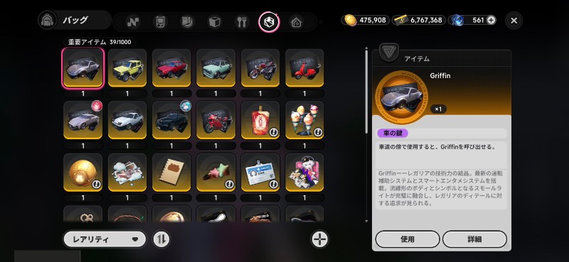出品画像