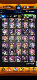 金が要るので早くお願いいたします