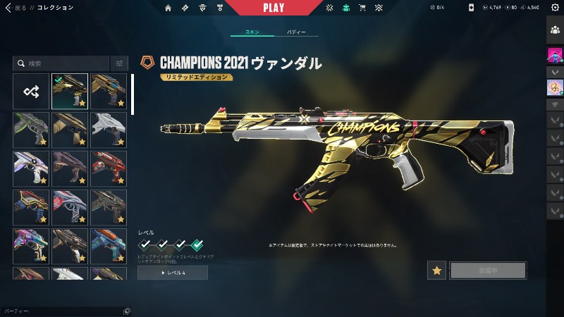 出品画像