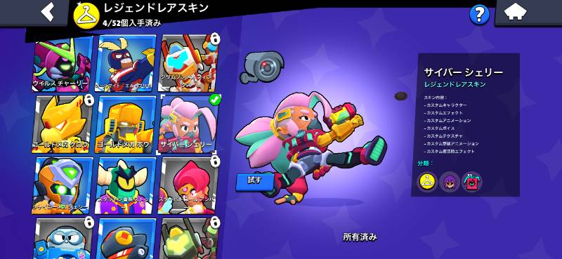 出品画像