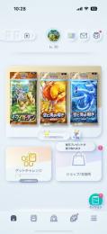 クラウン21枚イマーシブ91枚廃課金総枚数４万以上
