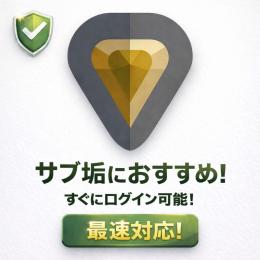 ！最安値！👑実績900↑ 即対応⭐️メアパス変更可能🔥ブロンズ スマーフアカウント