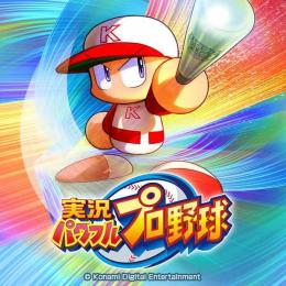 パワストーン162個 代行 複数可 パック可 IOS/Android 最速