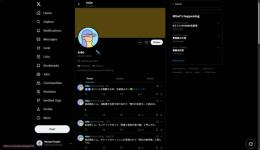 【検索反映チェック済】✅検索即反映日本人運用済みSMS認証済OLDアカウント✅🔥２４時間自動納品