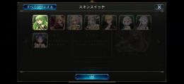 【提案出品】もし良ければこちらのスキン垢どうでしょうか？？