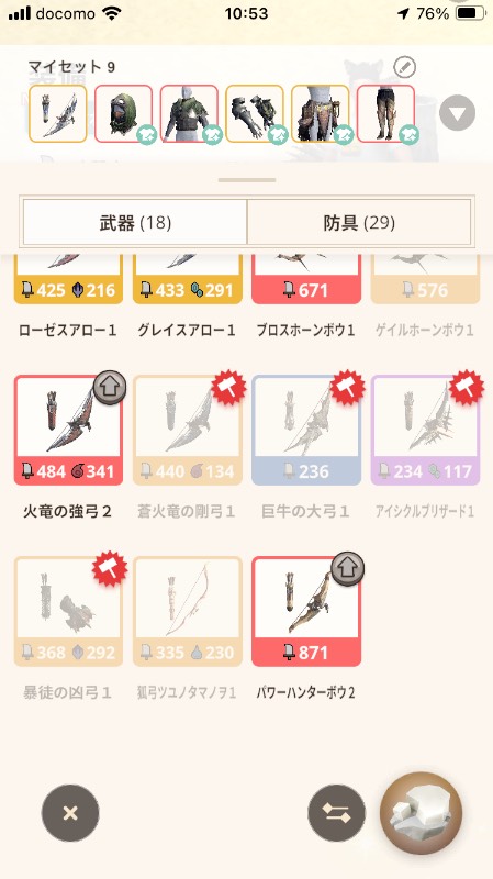 出品画像