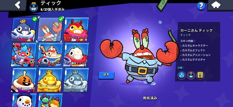 出品画像