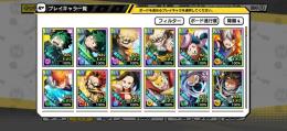 課金総額180万円オーバー・引退垢