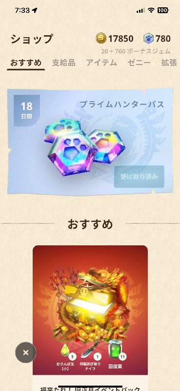 出品画像