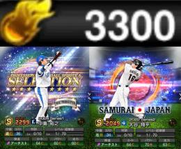 20thセレ＆侍選手㊗️エナジー3300~3650㊗️初期垢🎉Sランク20~30体🎉コナミ未連携