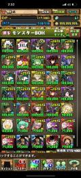 最終価格！超超超破格！廃課金引退垢！