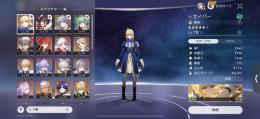 引退アカウント