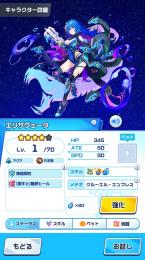 星4×2