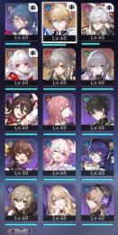 星5 四人　景元　ブローニャ　ジェパード　クラーラ　引退