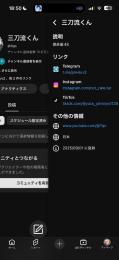 最終値下げ・激レア3文字ID🔥登録者10万人🔥