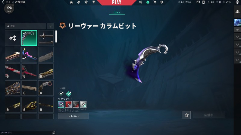 出品画像