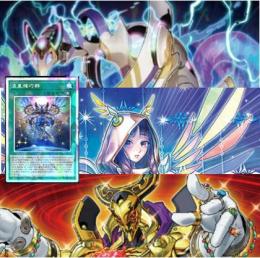 超希少!!最強デッキ4種共存!!! ドライトロン＋電脳堺＋エルドリッチ