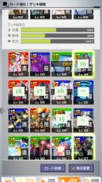 コロナの影響で激安出品4凸多数
