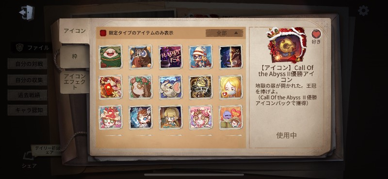 出品画像