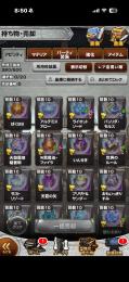 レコードキーパー引退アカウント　初期勢