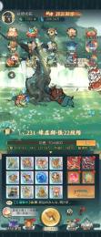 霊獣朱雀　精霊刑天レベル５