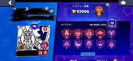 引退垢 ブロスタ