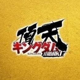 2垢 金45000個以上+3★確定券 2枚 シングルドロー20枚初期