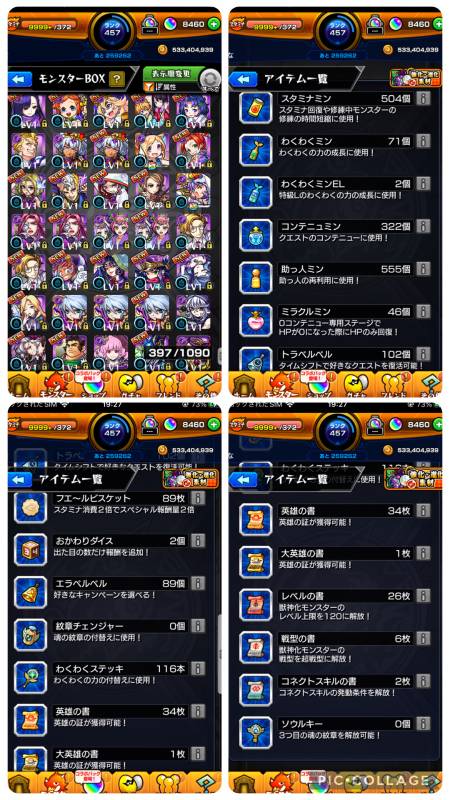 出品画像