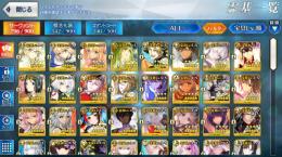 早い者勝ち 星5、118種256体 星5宝具5、13体