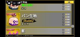 登録者2100人YouTuberのブロフルアカウント
