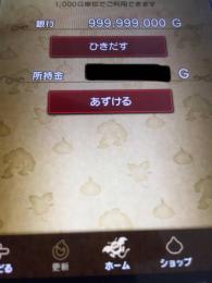 ココ様専用