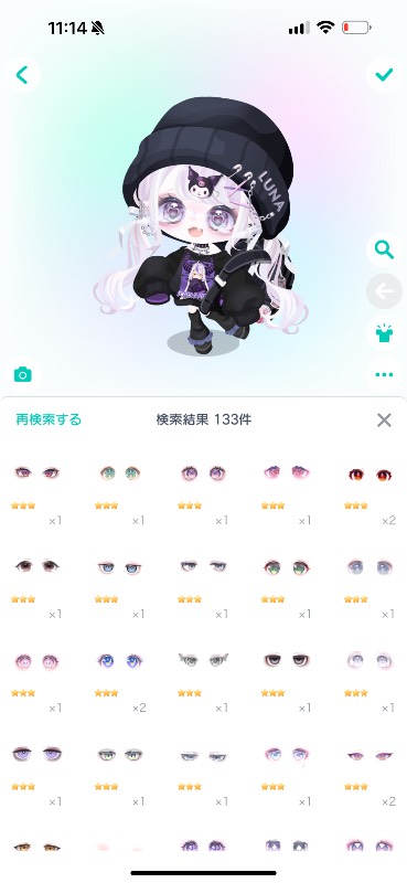 出品画像