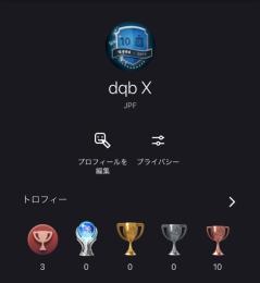 Psnアカウントのアカウント売買やrmtするならフリマサイトのゲームクラブ