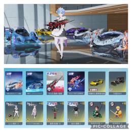 セラフ殿堂車‼️殿堂武器多数‼️コラボ衣装多数‼️