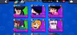 🌈古参キャラ🌈パワー11大量　30000越え