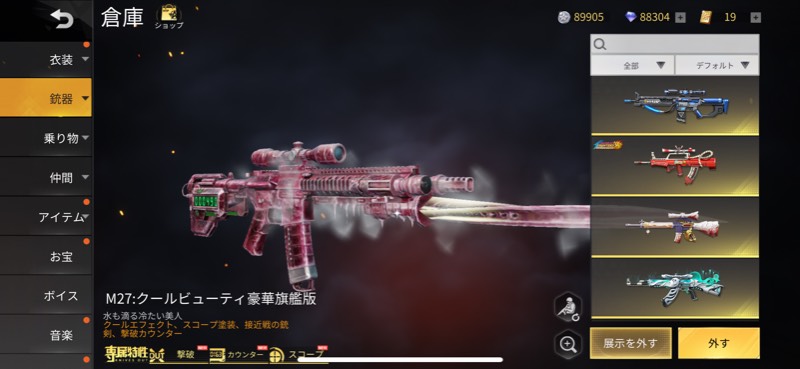 出品画像