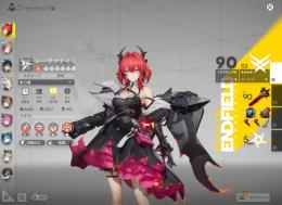 レーヴァテインLv90完凸　イヴォンヌ　ギルベルタなど所持