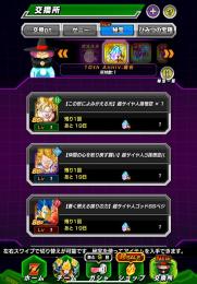周年キャラ勢揃い　龍石350個