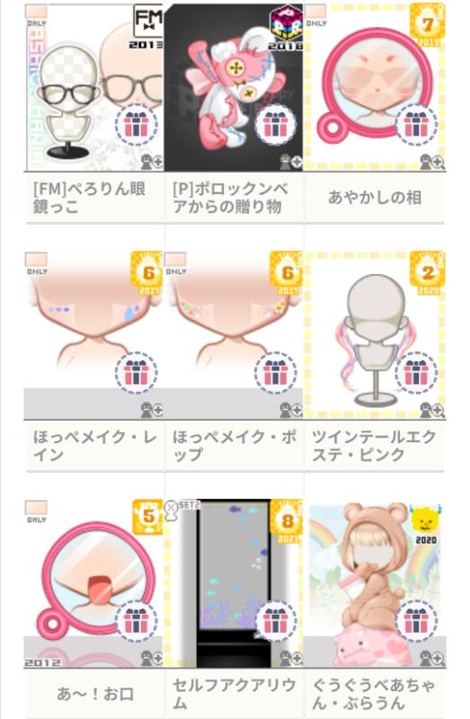出品画像