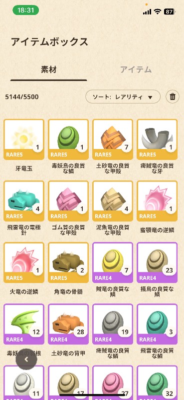 出品画像