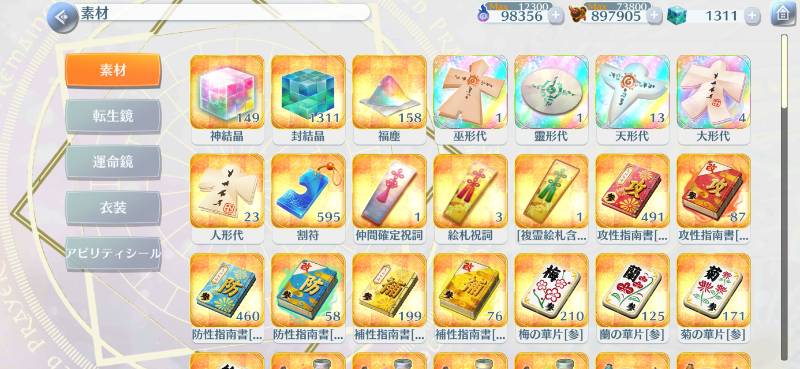 出品画像