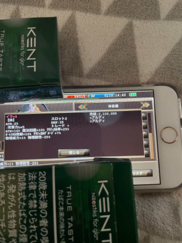 出品画像