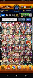 ガチャ限1535体。コラボキャラ多数
