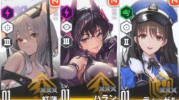 初期垢ssr5 体紅蓮+ハラン+ディーゼル+2(ランダム)SSR