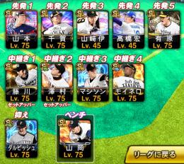 スピ103600 極31 ダルビッシュ 打者 大谷 イチロー 田淵 藤川 掛布 山本由伸 鈴木誠也