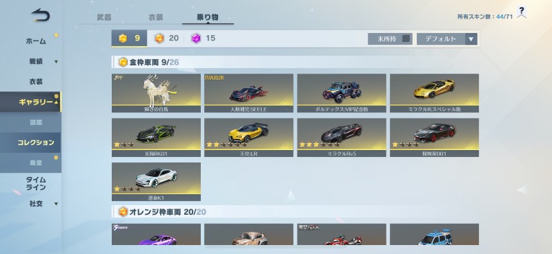 出品画像
