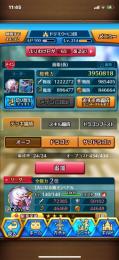 LGオーブ47体  LGドラ13体 未覚醒URドラ6体