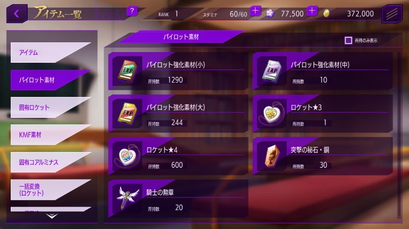 出品画像