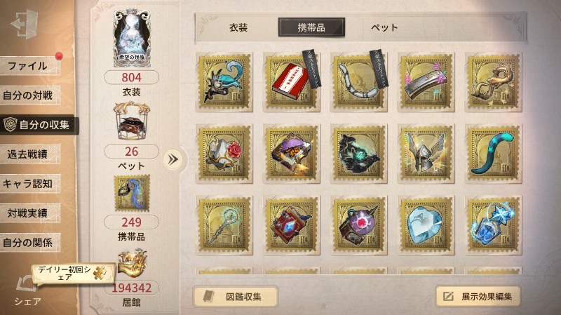 出品画像
